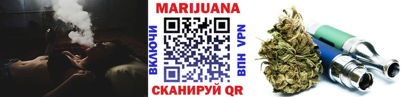 Что такое Якутск COCAIN  МЕФ  Каннабис 