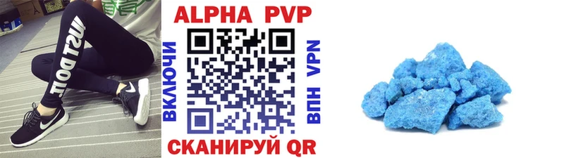 даркнет сайт Якутск Альфа ПВП VHQ