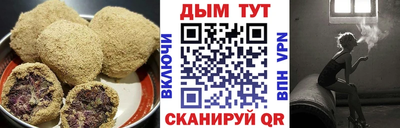 купить наркотики цена  Якутск  Cannafood конопля 
