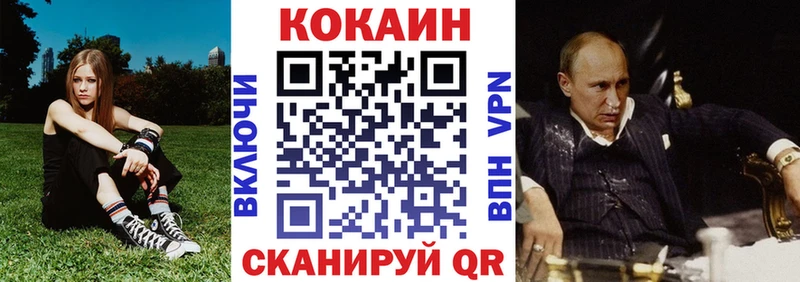 COCAIN Columbia Якутск