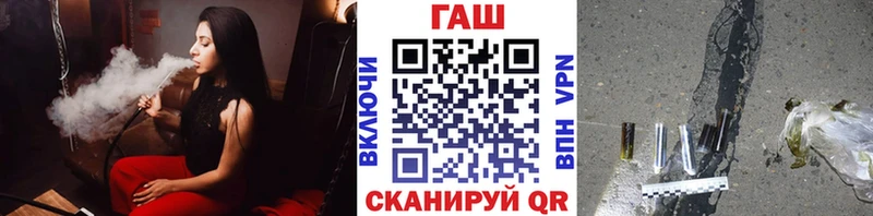 Гашиш гашик  даркнет сайт  shop какой сайт  Якутск  hydra ССЫЛКА 