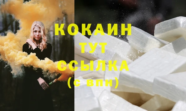 2c-b Белокуриха