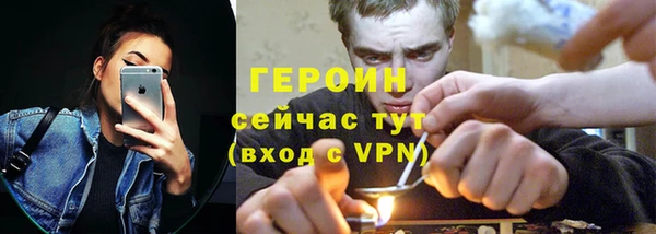 2c-b Белокуриха