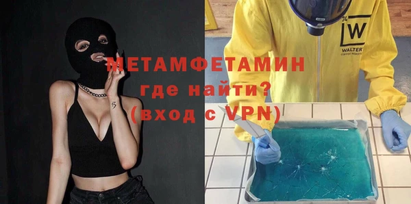 2c-b Белокуриха