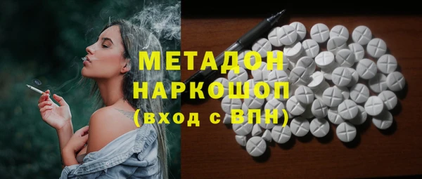 2c-b Белокуриха