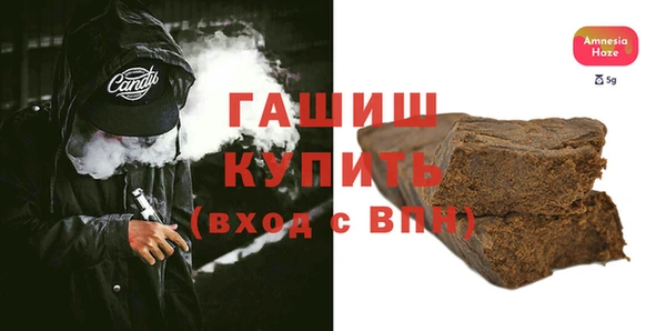 бутик Беломорск