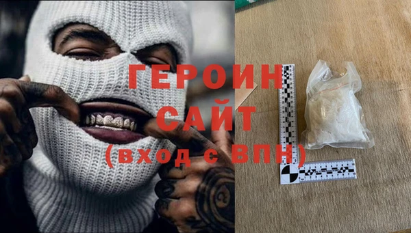 бутик Беломорск