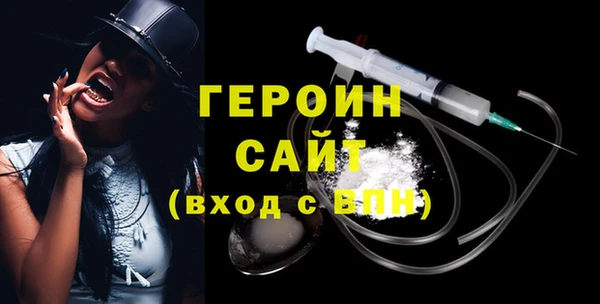 бутик Беломорск