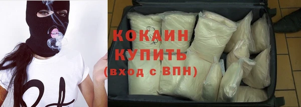 2c-b Белокуриха