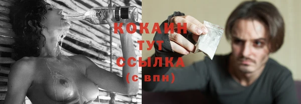 spice Приозерск