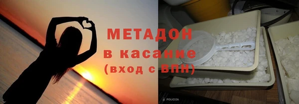 бутик Беломорск