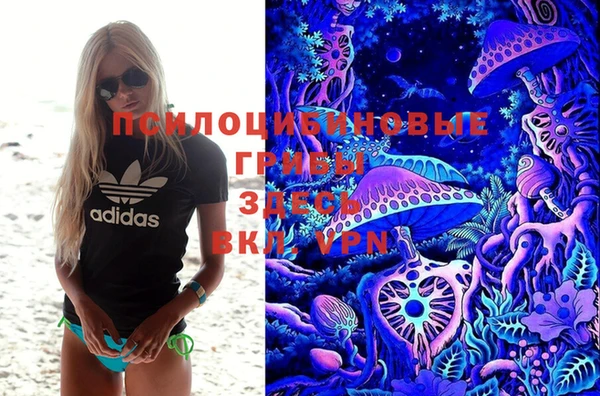 бутик Беломорск