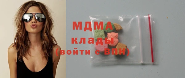 бутик Беломорск
