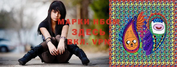 бутик Беломорск
