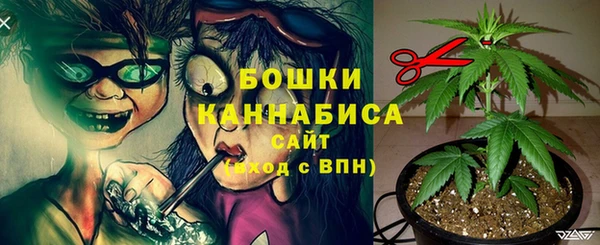 бутик Беломорск