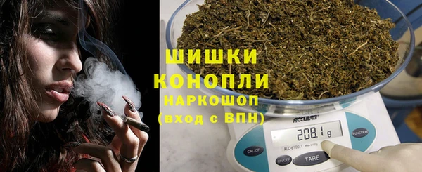 метамфетамин Пролетарск