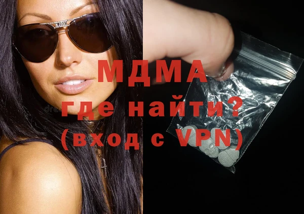 бутик Беломорск