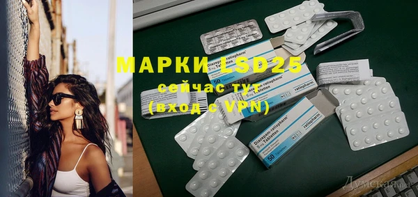 метамфетамин Пролетарск
