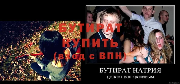 метамфетамин Пролетарск