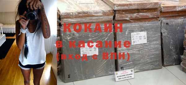метамфетамин Пролетарск
