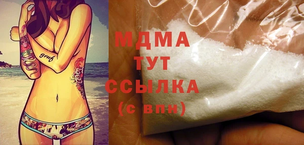 2c-b Белокуриха