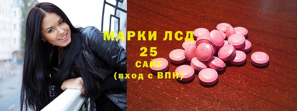 метамфетамин Пролетарск