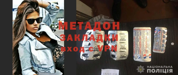 дмт Протвино