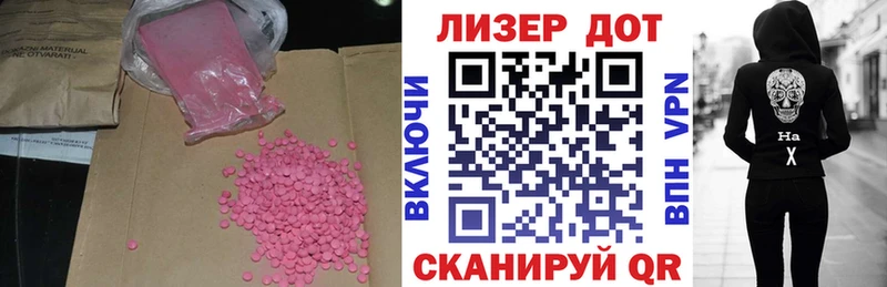 LSD-25 экстази кислота Якутск