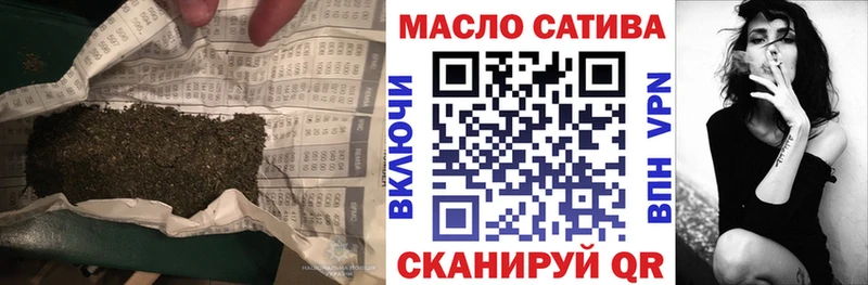 hydra ТОР  купить наркоту  Якутск  Дистиллят ТГК вейп с тгк 