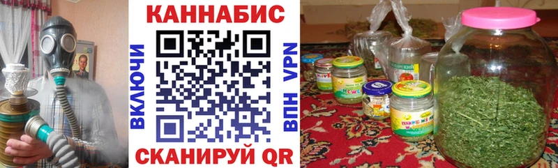 Канабис тримм  Якутск 